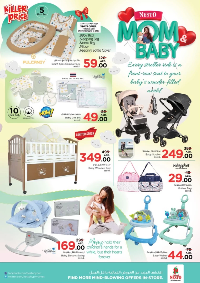 NESTO-Discounts-Al-Arab-Mall-November-21-2024-35