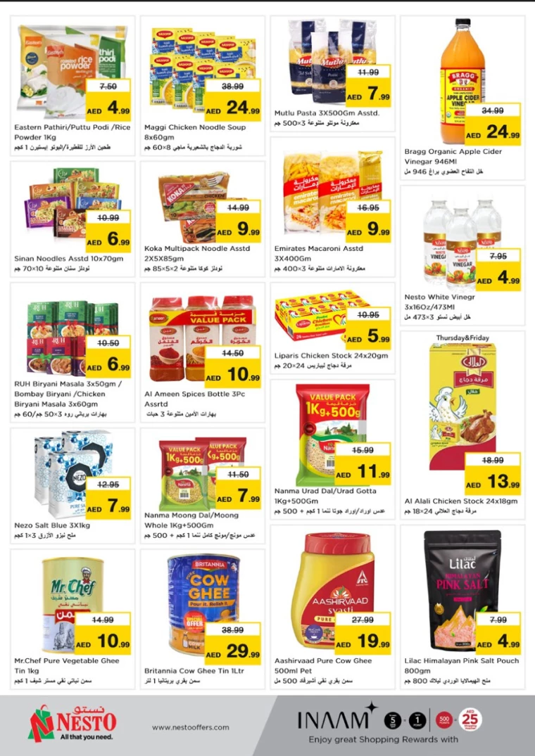 NESTO-Discounts-Al-Arab-Mall-November-21-2024-5
