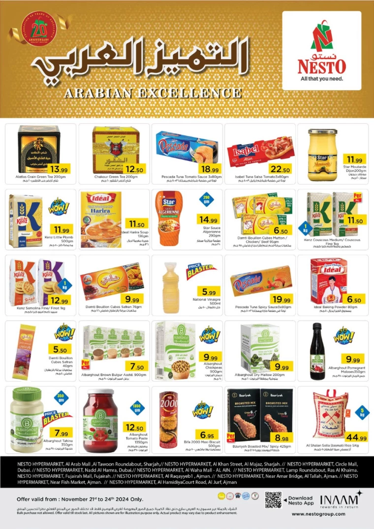 NESTO-Deals-All-Branches-November-21-2024-1
