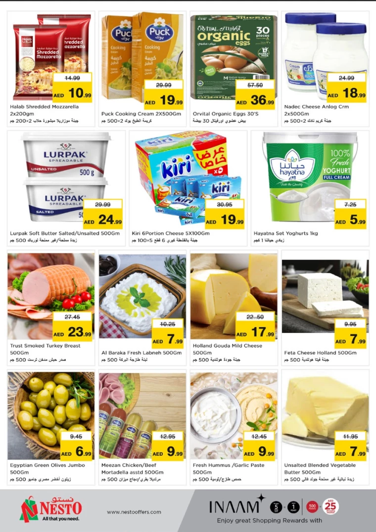 NESTO-Deals-All-Branches-November-21-2024-14