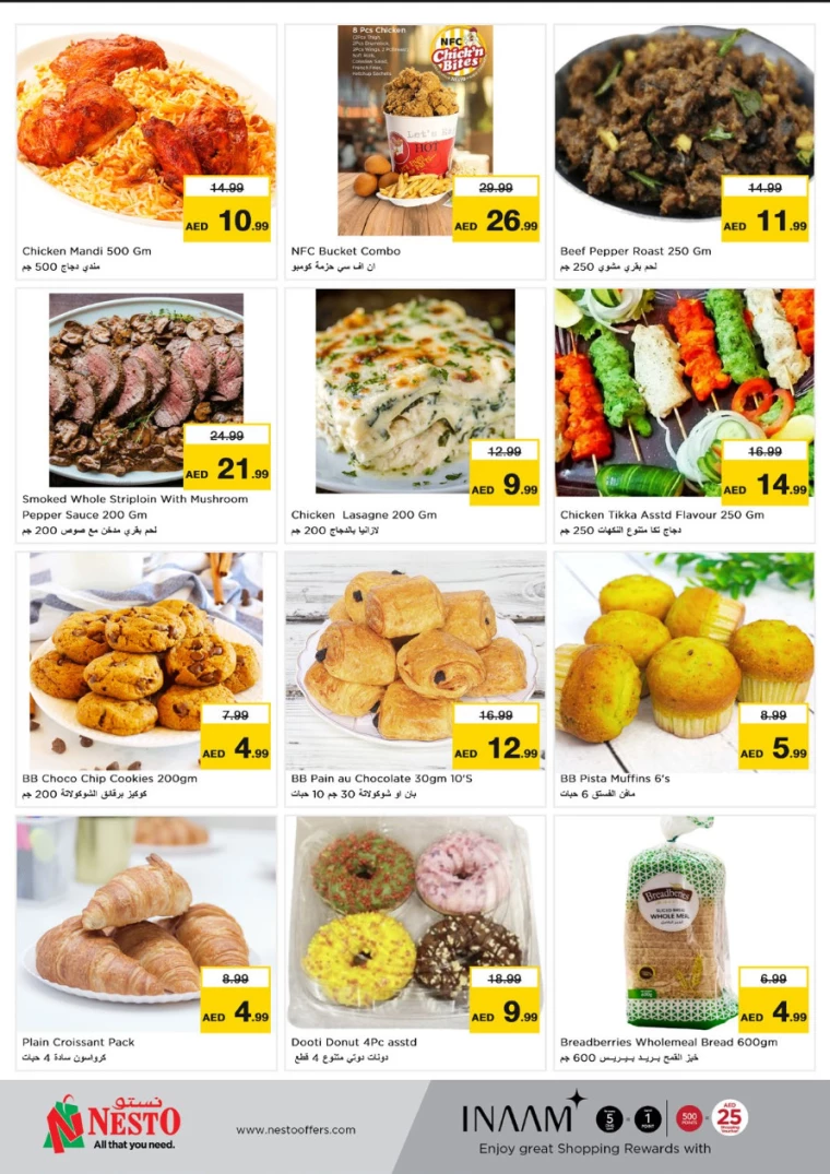 NESTO-Deals-All-Branches-November-21-2024-15