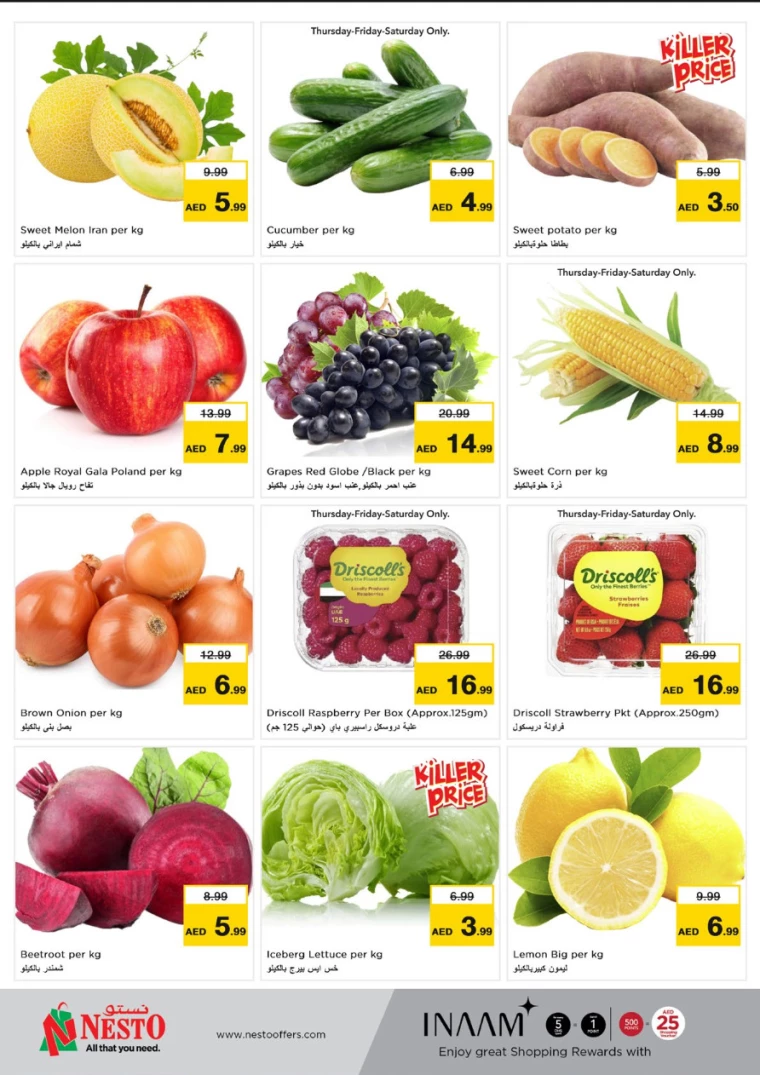 NESTO-Deals-All-Branches-November-21-2024-17