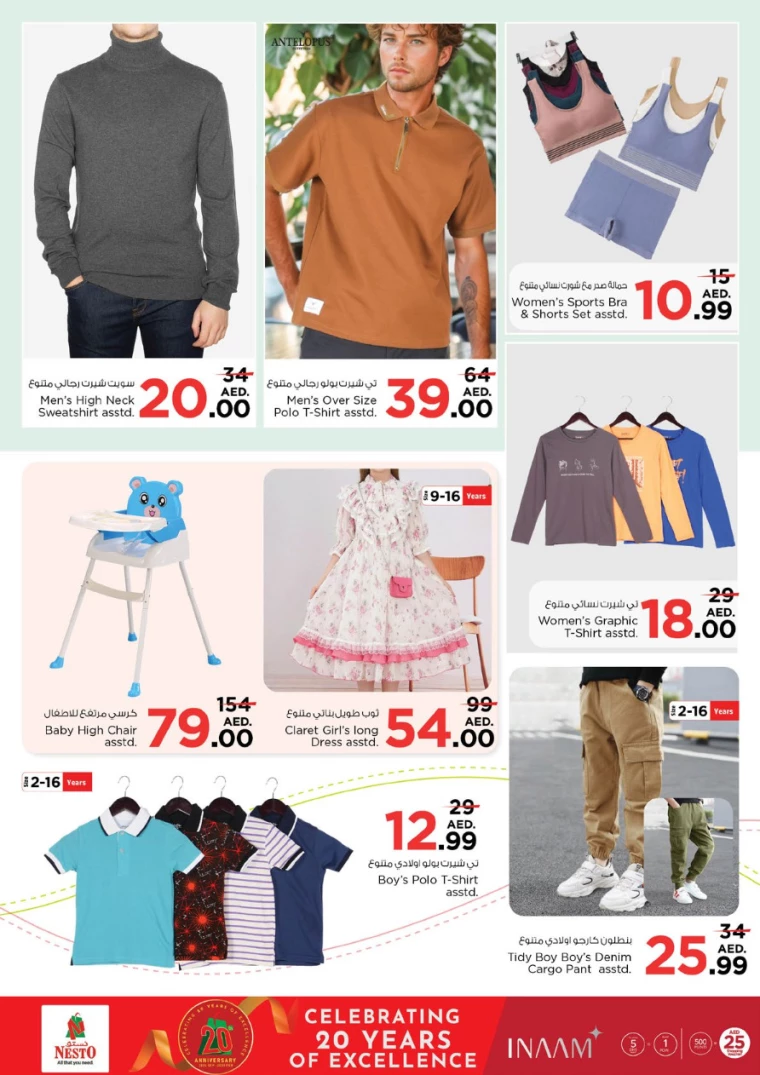 NESTO-Deals-All-Branches-November-21-2024-23