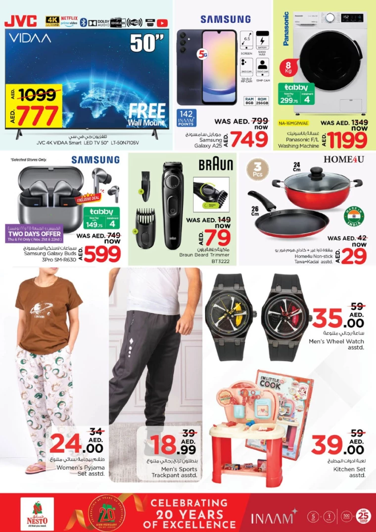 NESTO-Deals-All-Branches-November-21-2024-26