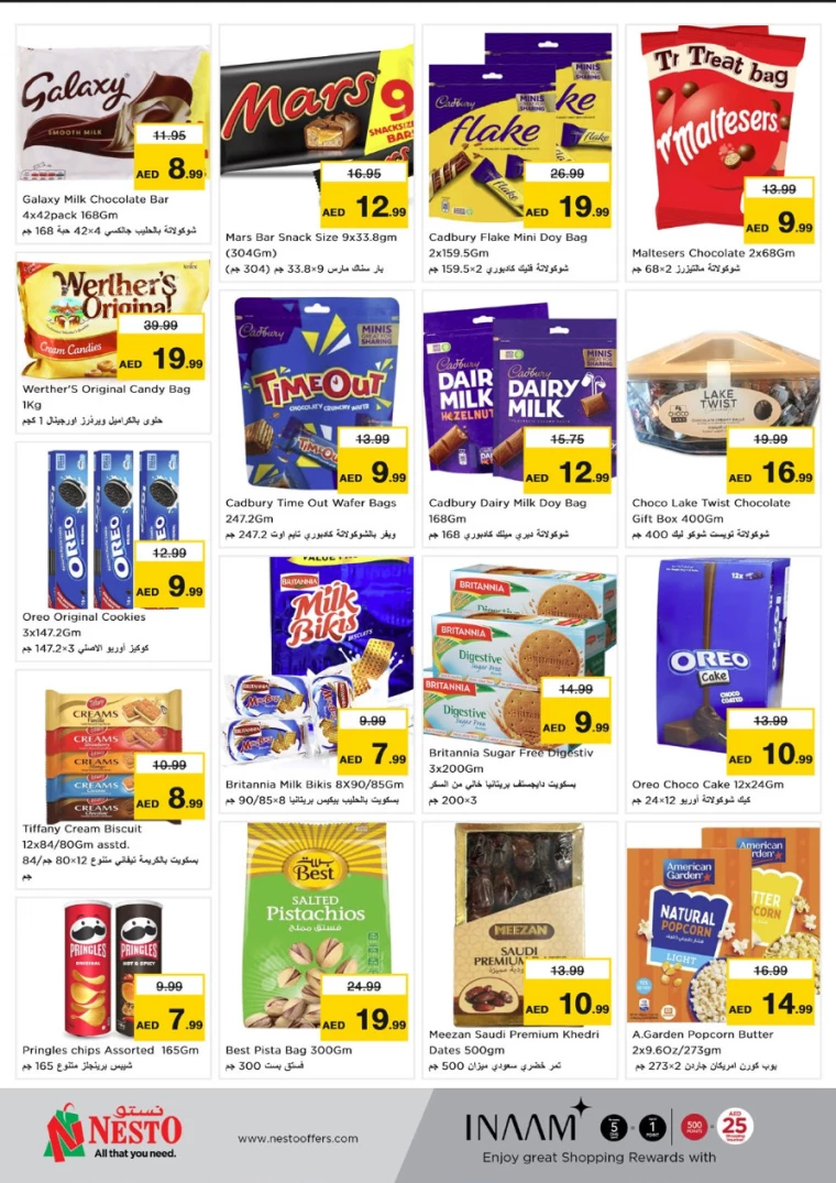 NESTO-Deals-All-Branches-November-21-2024-3