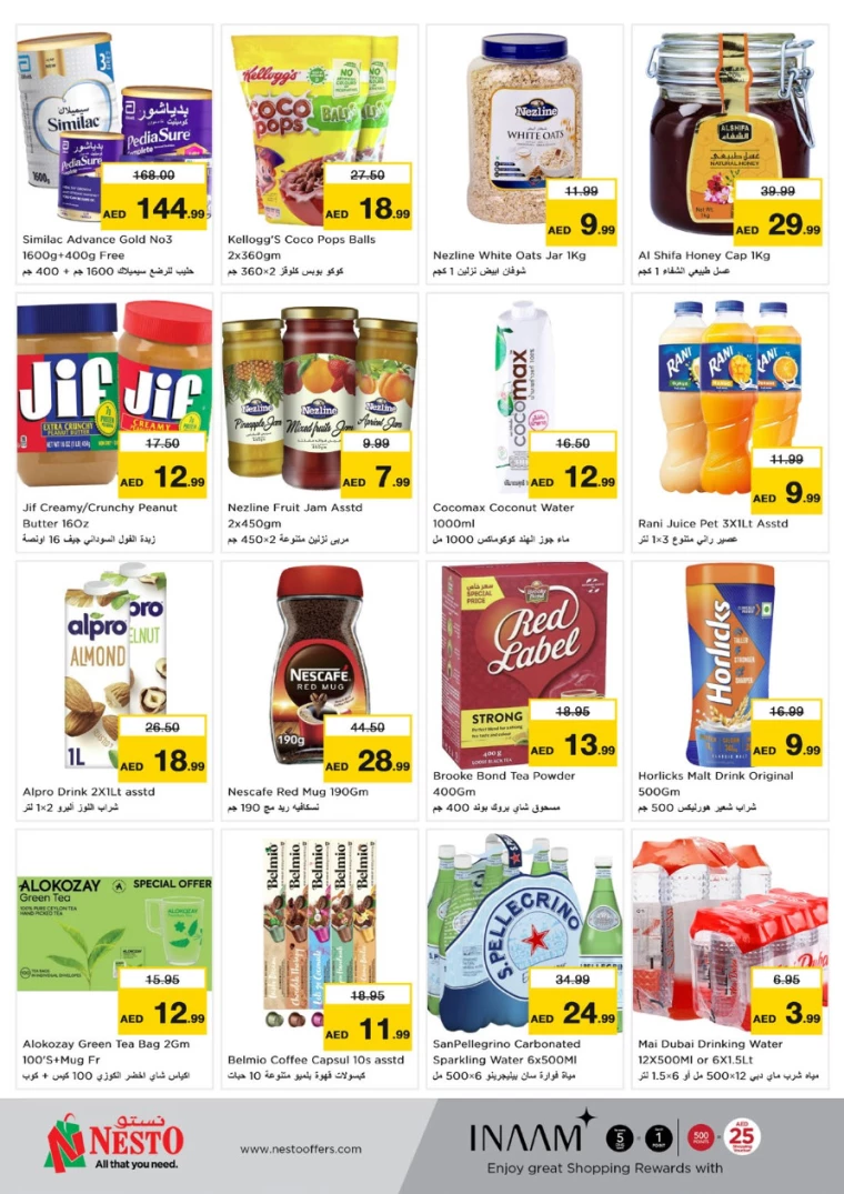 NESTO-Deals-All-Branches-November-21-2024-4