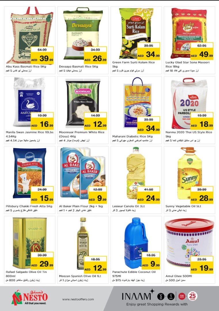 NESTO-Deals-All-Branches-November-21-2024-6