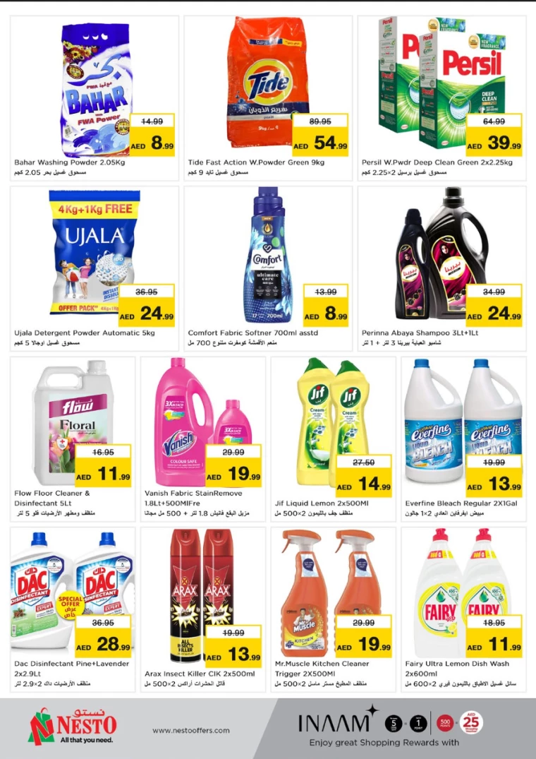 NESTO-Deals-All-Branches-November-21-2024-8