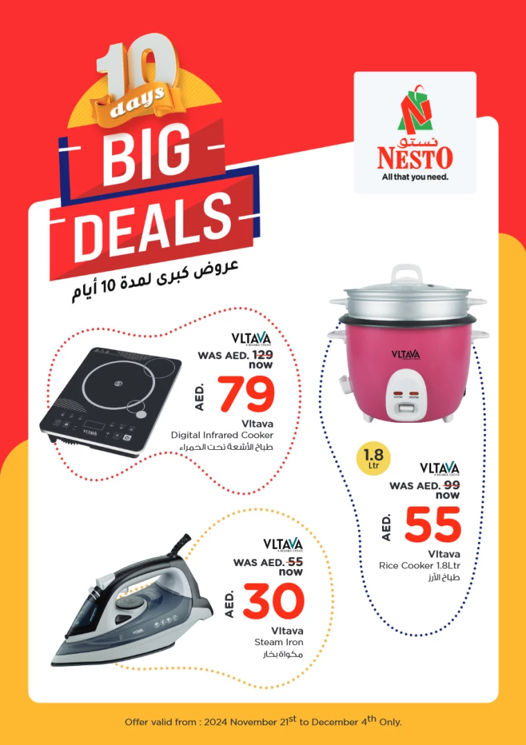 NESTO-Deals-All-Branches-November-21-2024-4-12-0