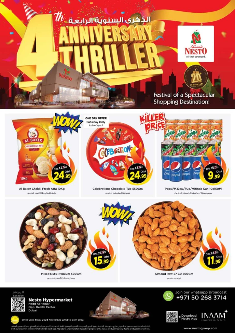 NESTO-Deals-Nadd-Al-Hamar-November-22-2024-1