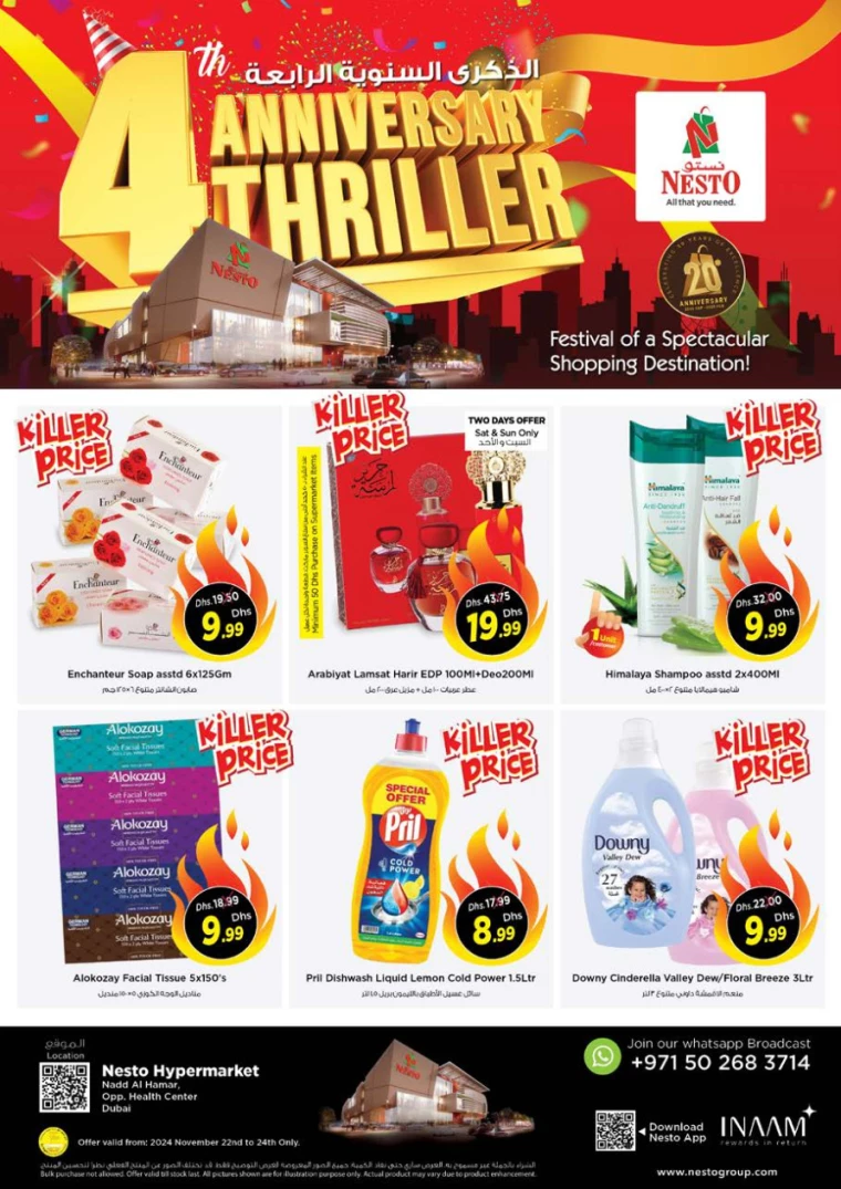 NESTO-Deals-Nadd-Al-Hamar-November-22-2024-2