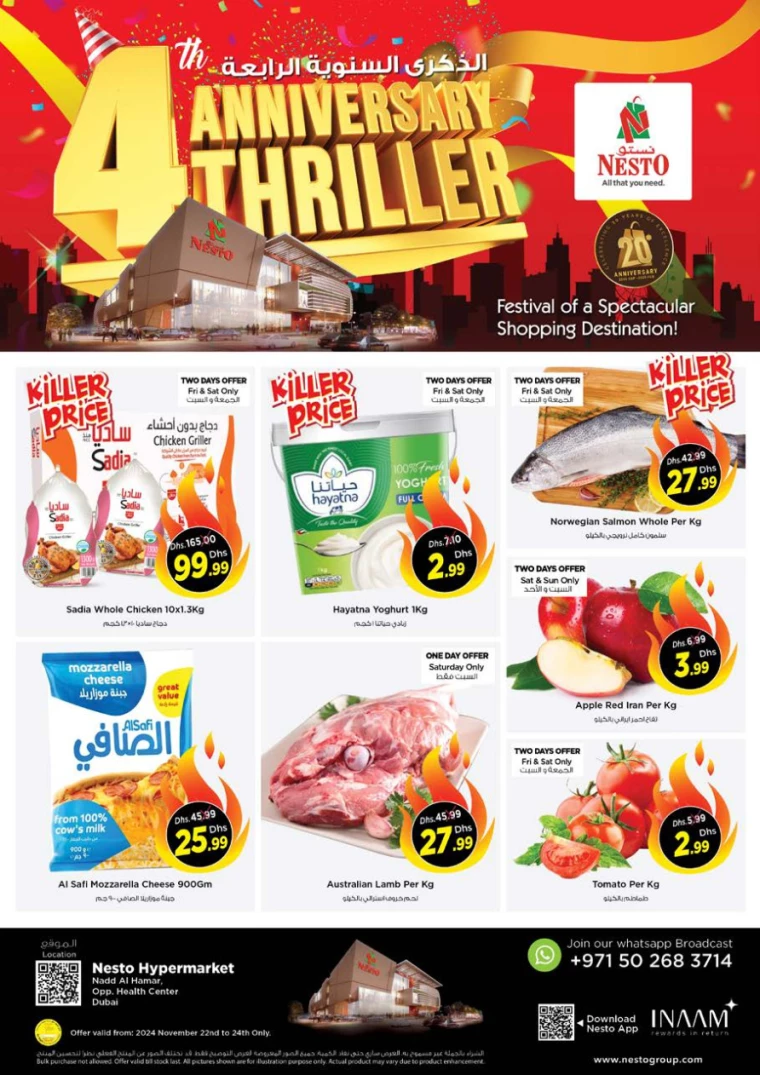 NESTO-Deals-Nadd-Al-Hamar-November-22-2024-3