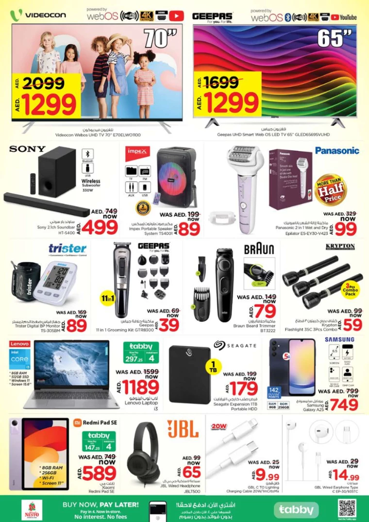 NESTO-Deals-Nadd-Al-Hamar-November-22-2024-38