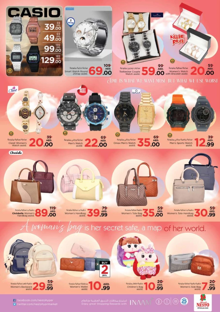 NESTO-Deals-Nadd-Al-Hamar-November-22-2024-43