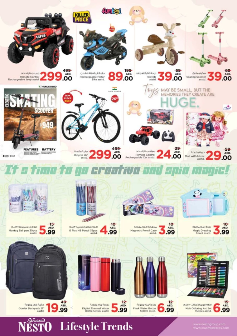 NESTO-Deals-Nadd-Al-Hamar-November-22-2024-44