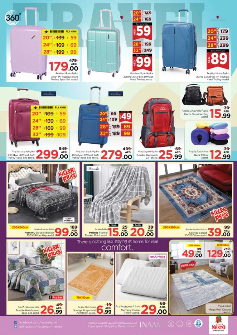 NESTO-Deals-Nadd-Al-Hamar-November-22-2024-45