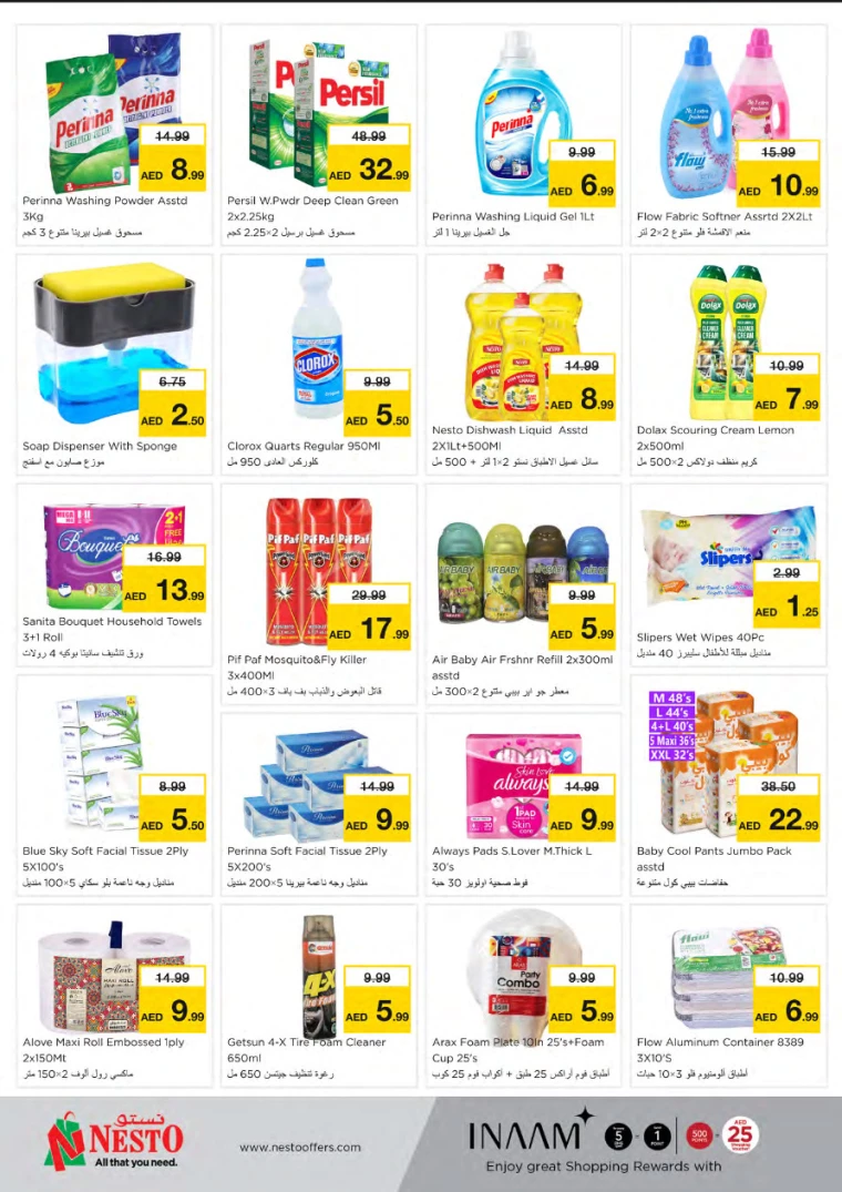 NESTO-Offers-Jurf&New-Industrial-Area-November-21-2024-5
