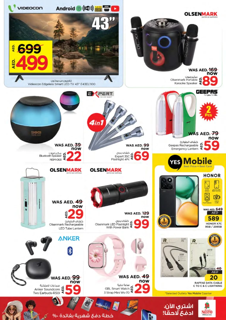 NESTO-Offers-Jurf&New-Industrial-Area-November-21-2024-8