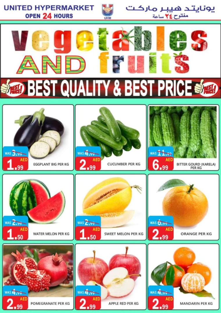 United-Hypermarket-Deals-All-Branches-November-21-2024-1