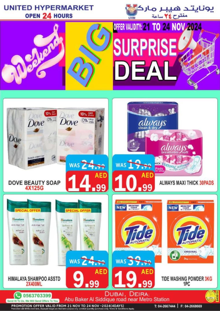 United-Hypermarket-Deals-All-Branches-November-21-2024-12