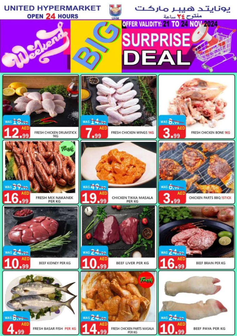 United-Hypermarket-Deals-All-Branches-November-21-2024-13