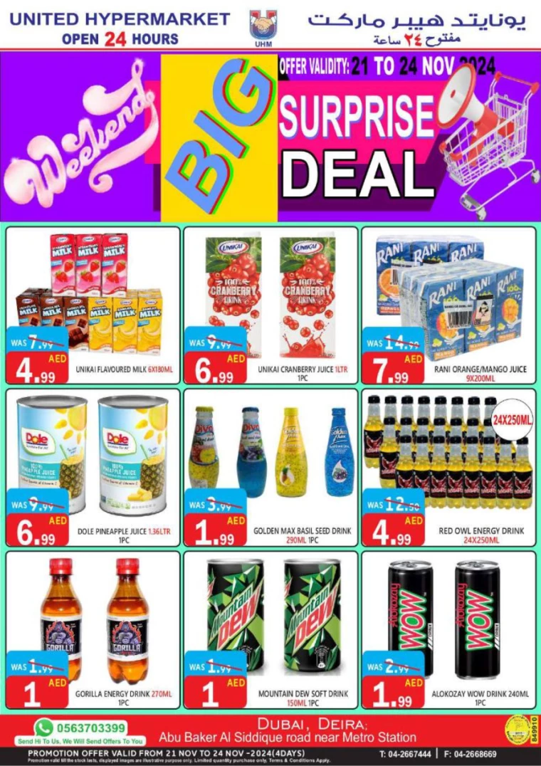 United-Hypermarket-Deals-All-Branches-November-21-2024-15