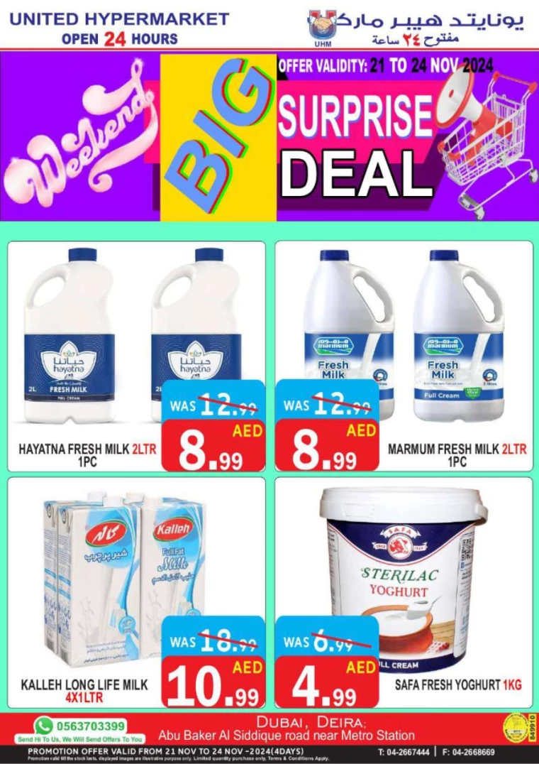 United-Hypermarket-Deals-All-Branches-November-21-2024-2
