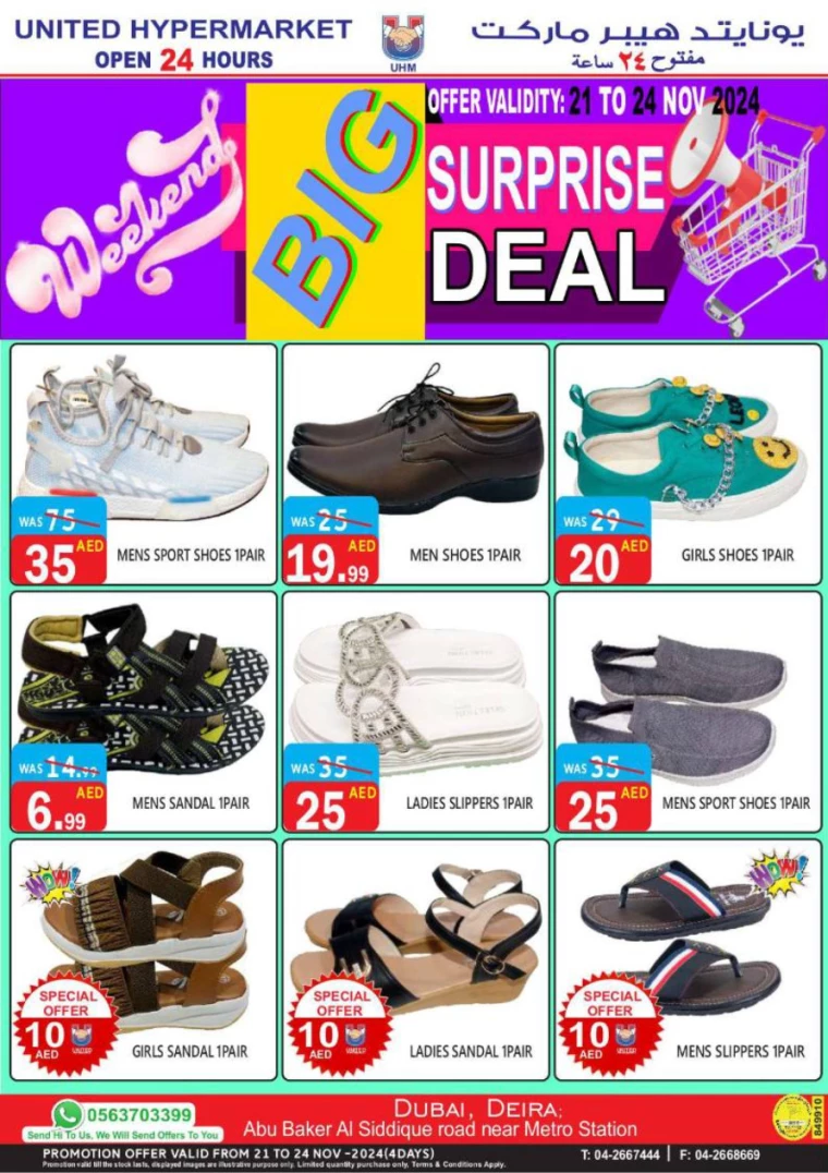 United-Hypermarket-Deals-All-Branches-November-21-2024-27