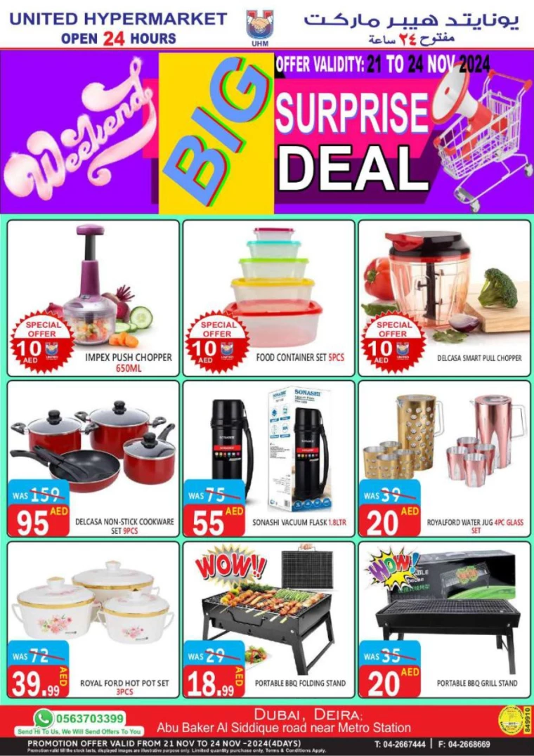 United-Hypermarket-Deals-All-Branches-November-21-2024-29