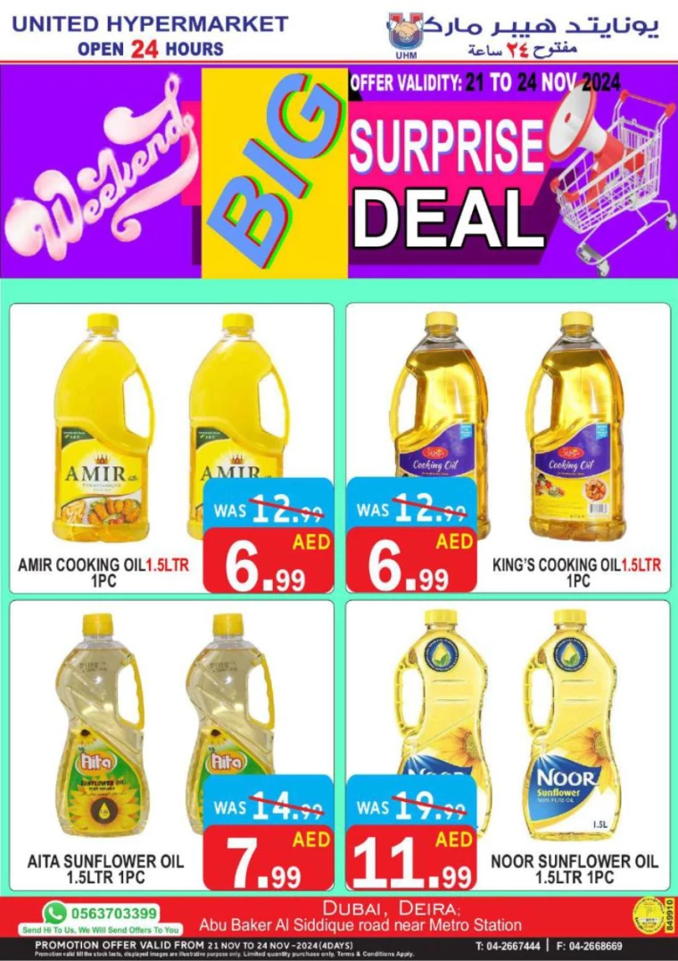 United-Hypermarket-Deals-All-Branches-November-21-2024-3