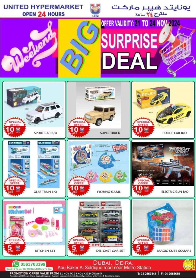 United-Hypermarket-Deals-All-Branches-November-21-2024-30