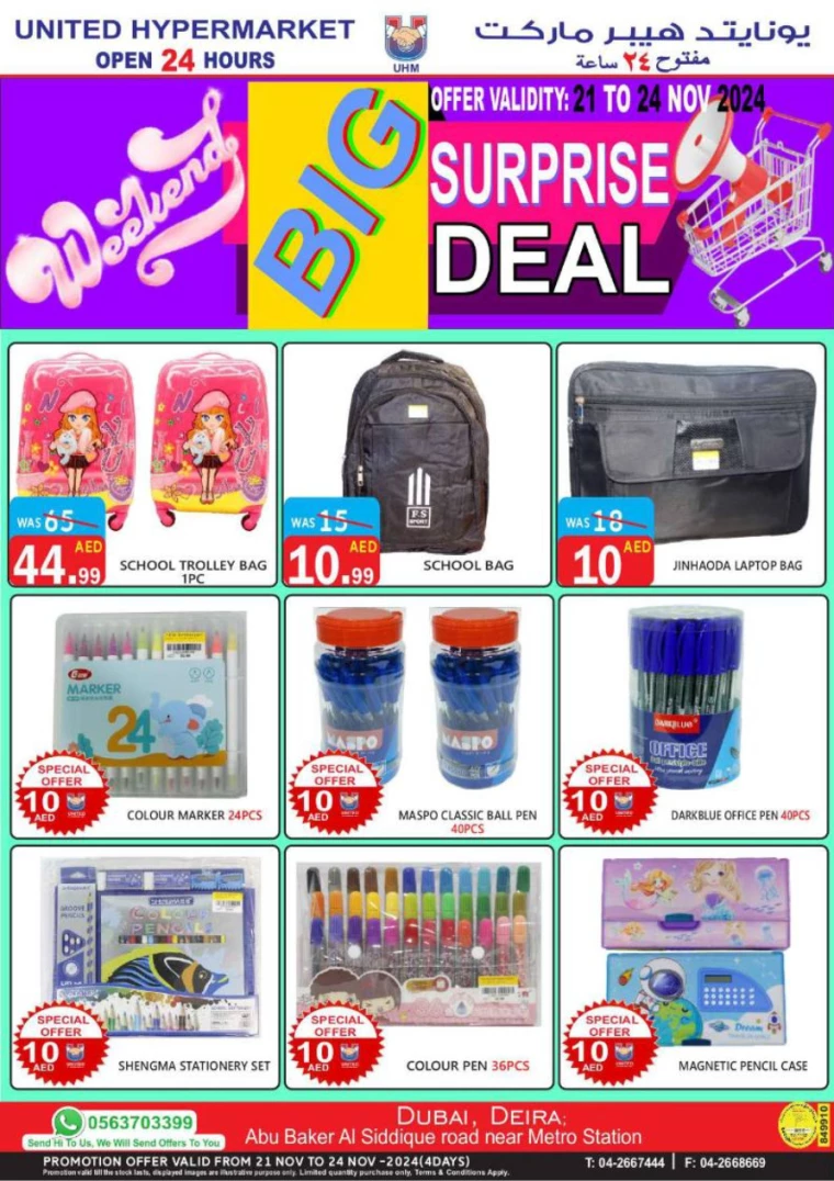 United-Hypermarket-Deals-All-Branches-November-21-2024-32