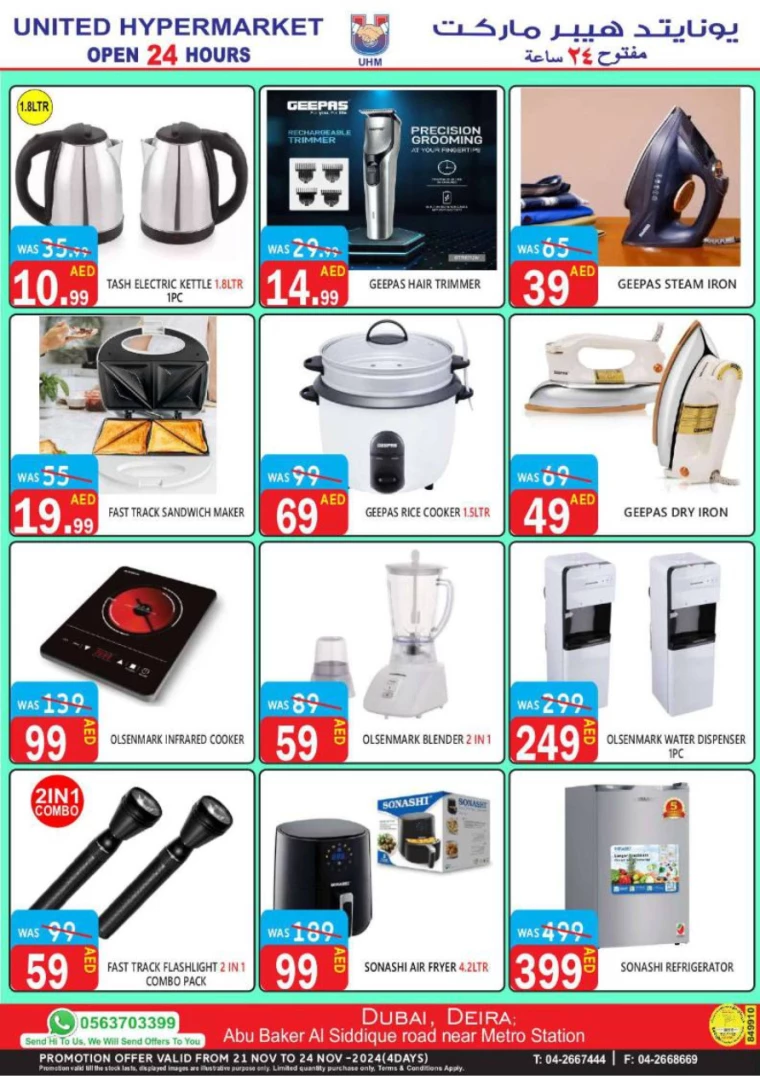 United-Hypermarket-Deals-All-Branches-November-21-2024-33