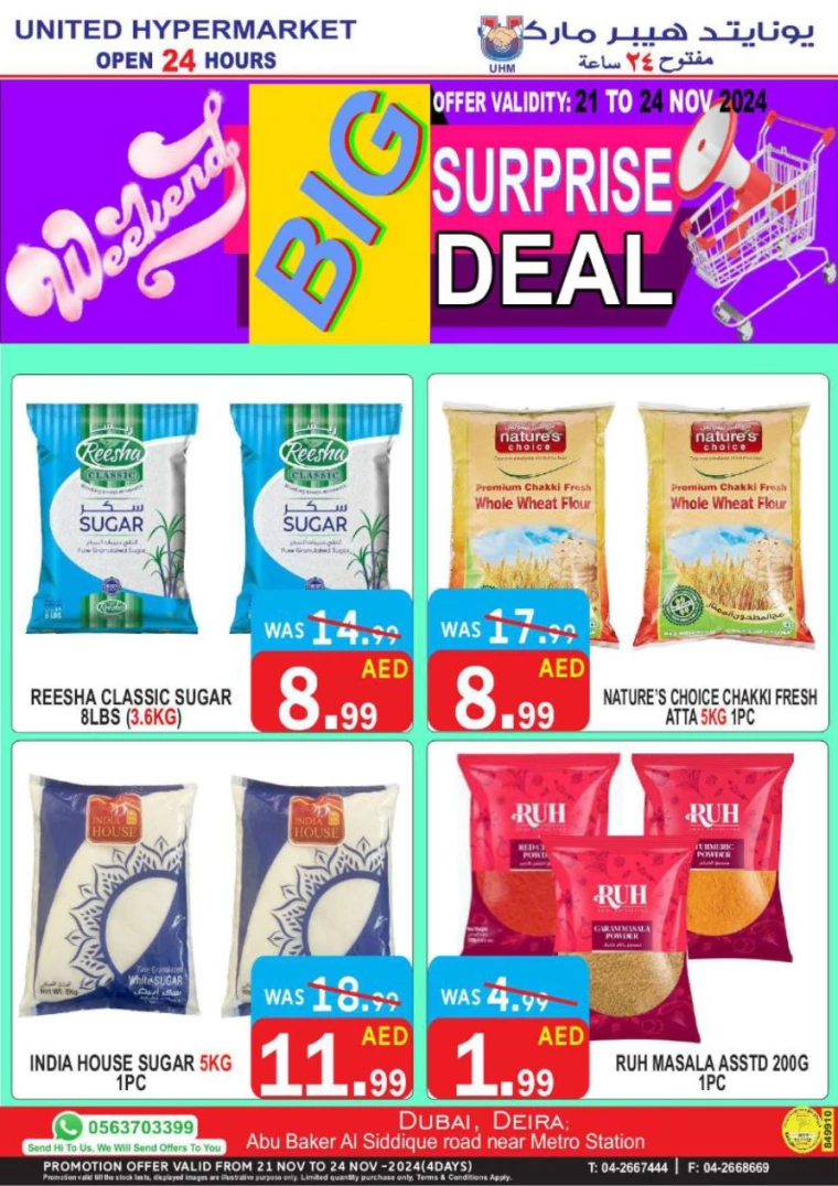 United-Hypermarket-Deals-All-Branches-November-21-2024-4