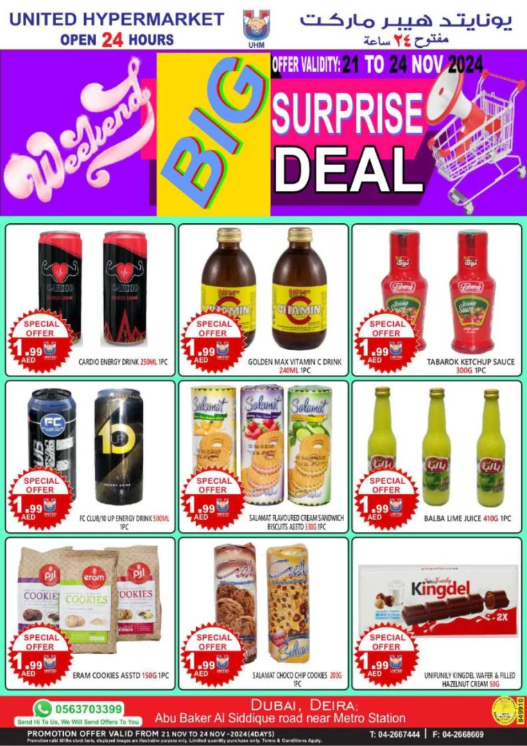 United-Hypermarket-Deals-All-Branches-November-21-2024-6