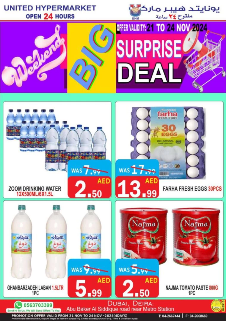 United-Hypermarket-Deals-All-Branches-November-21-2024-9