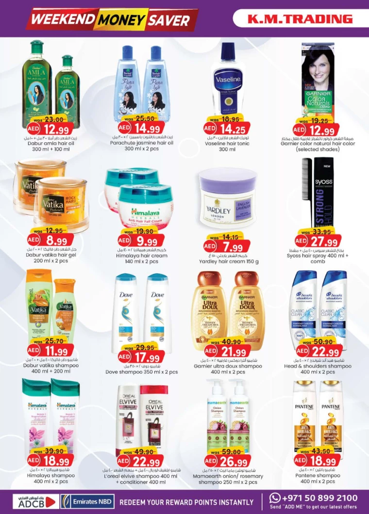 K.M.-Trading-Promotions-All-Branches-November-21-2024-11