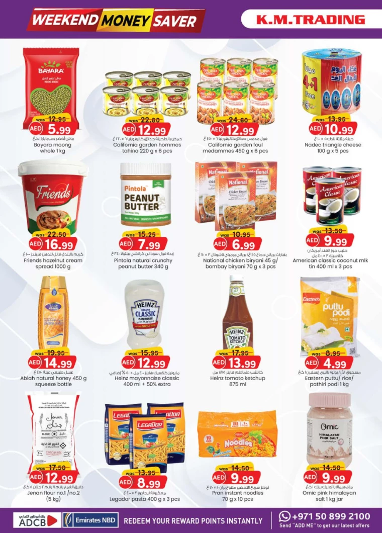 K.M.-Trading-Promotions-All-Branches-November-21-2024-3