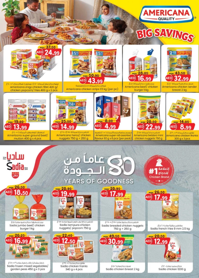 K.M.-Trading-Promotions-All-Branches-November-21-2024-5