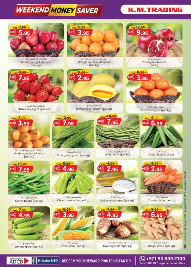 K.M.-Trading-Promotions-All-Branches-November-21-2024-7