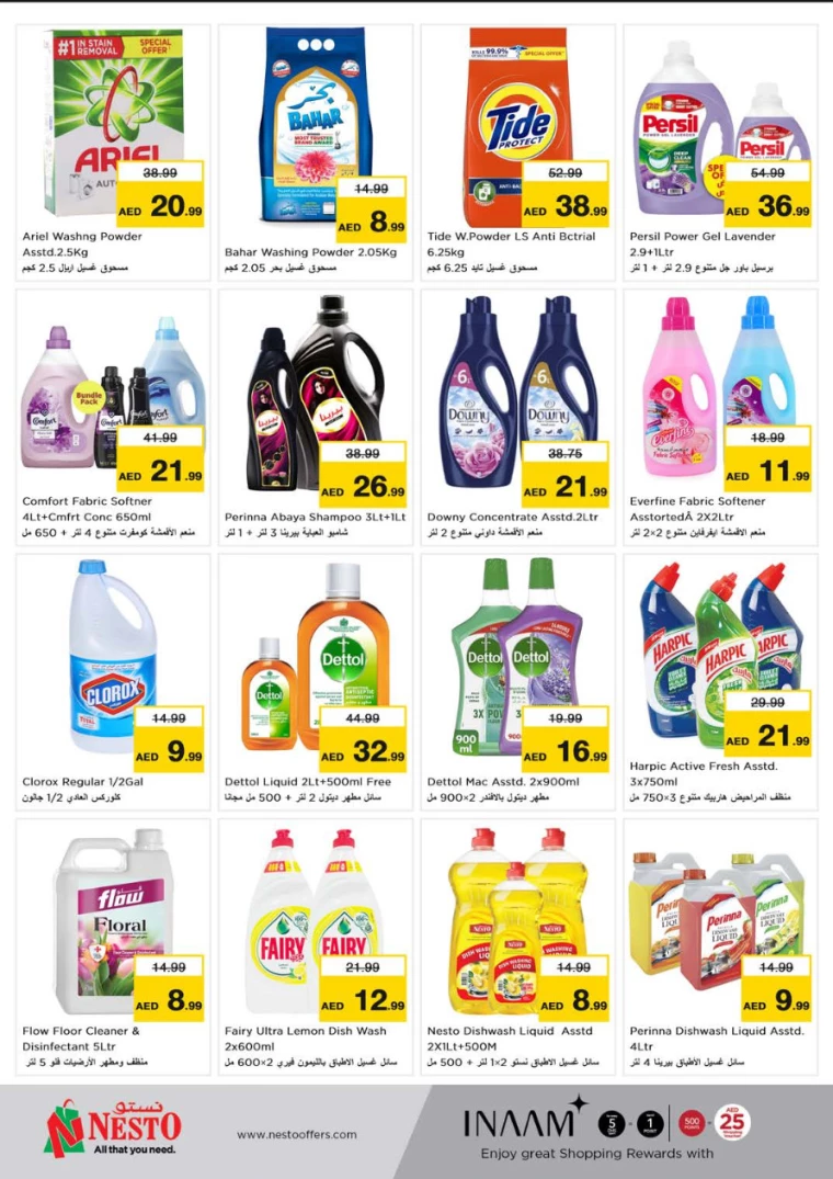 NESTO-Deals-Muweillah-November-21-2024-11