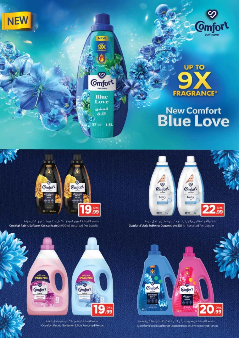 NESTO-Deals-Muweillah-November-21-2024-17