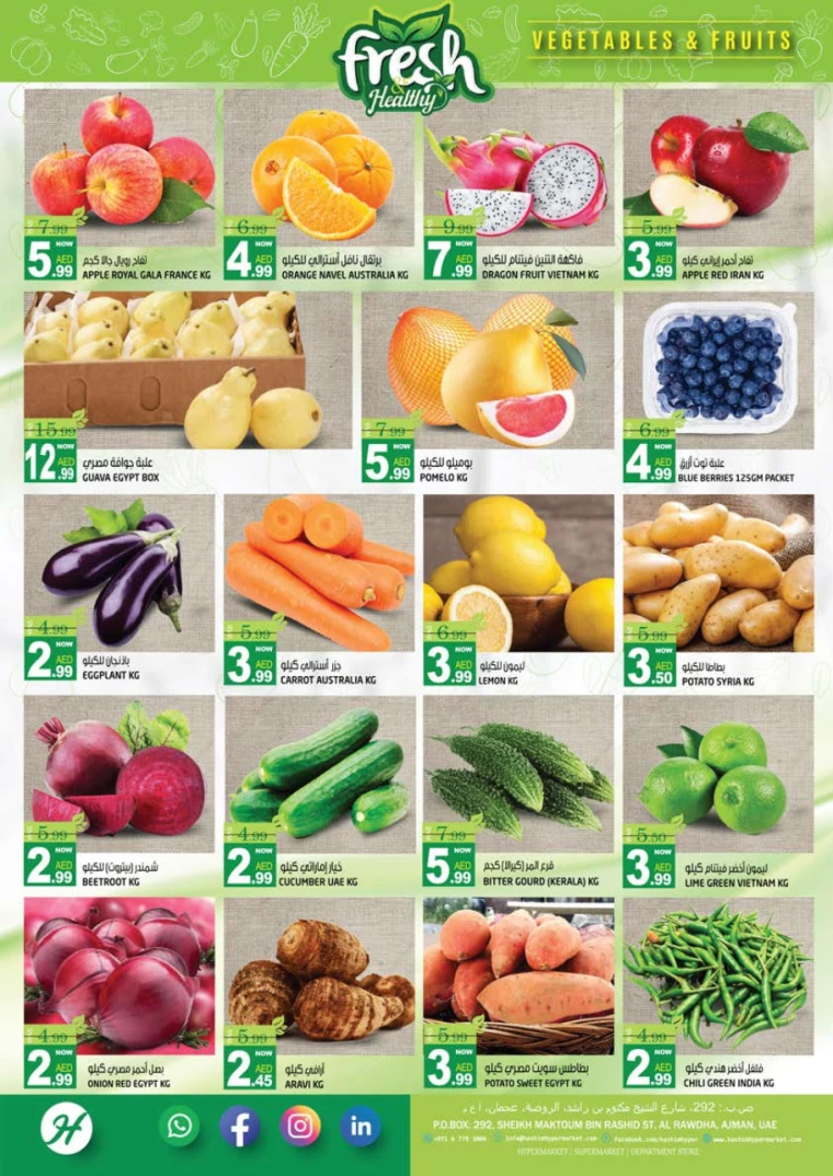 Hashim-Hyper-Market-Offers-All-Branches-November-22-2024-1