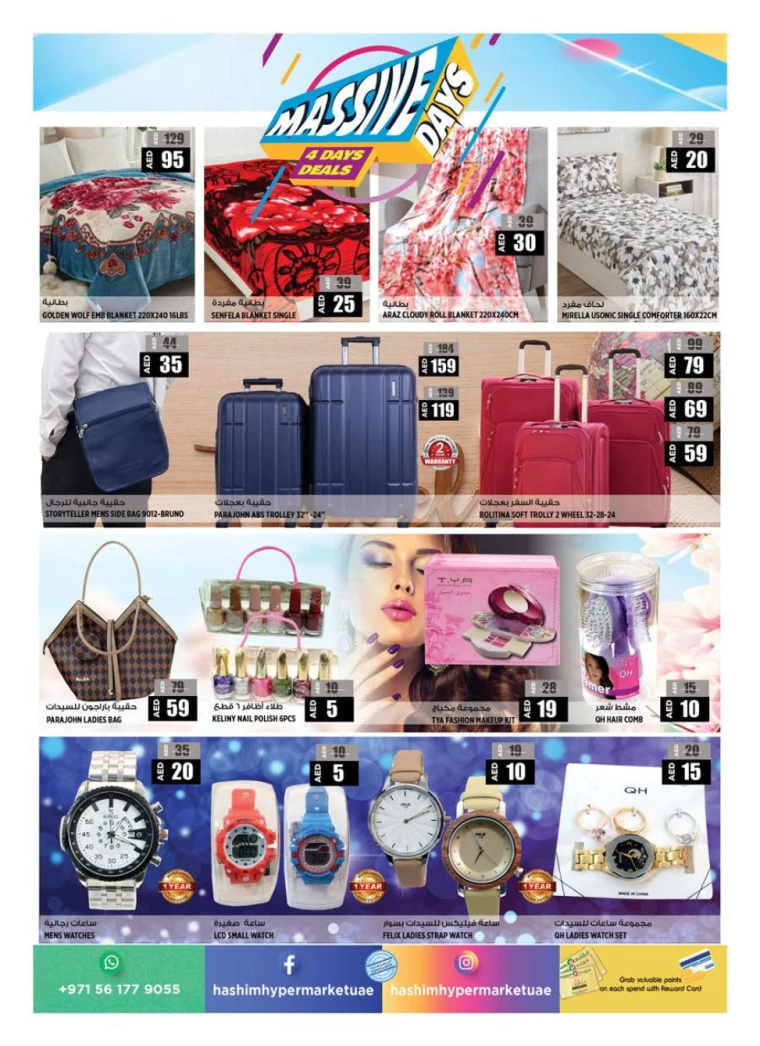 Hashim-Hyper-Market-Offers-All-Branches-November-22-2024-10