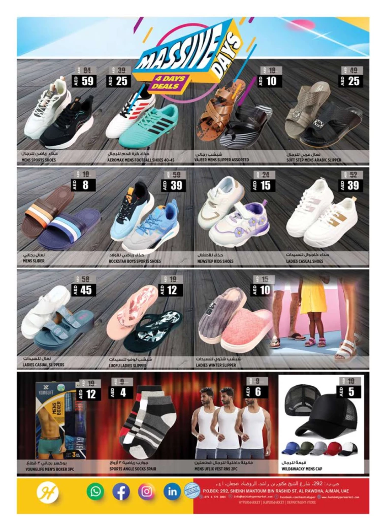 Hashim-Hyper-Market-Offers-All-Branches-November-22-2024-11