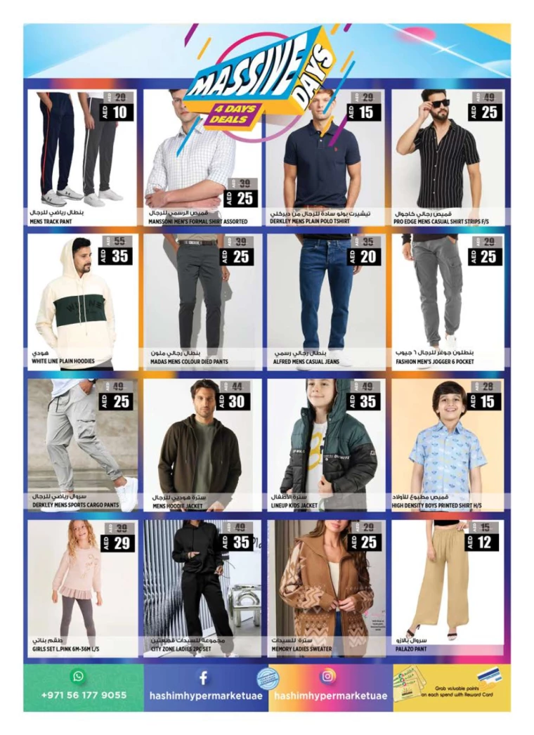 Hashim-Hyper-Market-Offers-All-Branches-November-22-2024-12