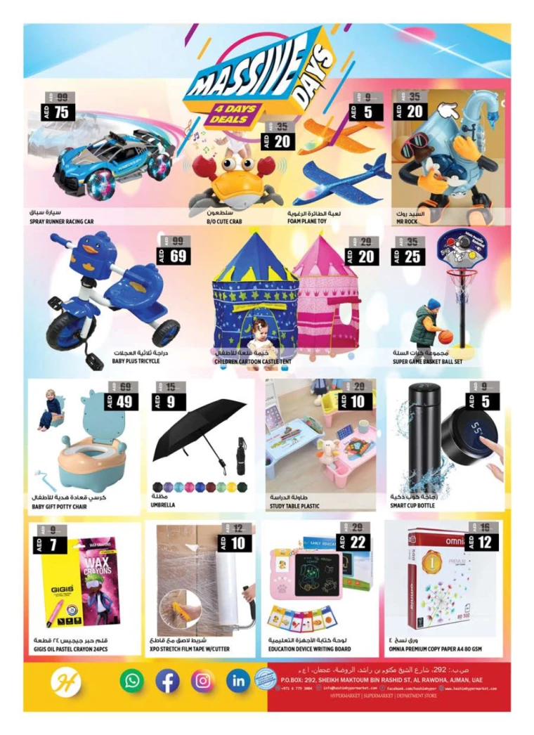 Hashim-Hyper-Market-Offers-All-Branches-November-22-2024-13