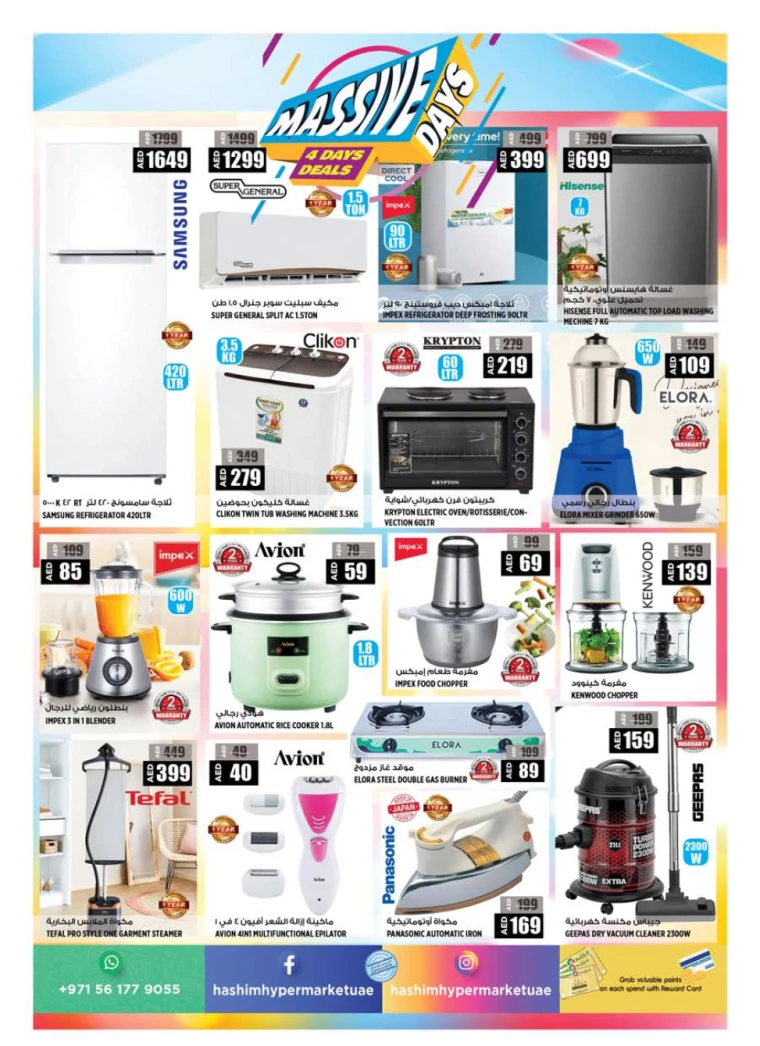 Hashim-Hyper-Market-Offers-All-Branches-November-22-2024-14