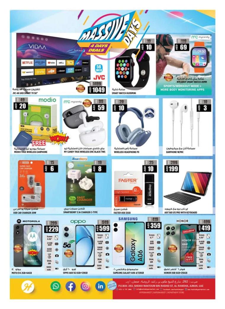 Hashim-Hyper-Market-Offers-All-Branches-November-22-2024-15