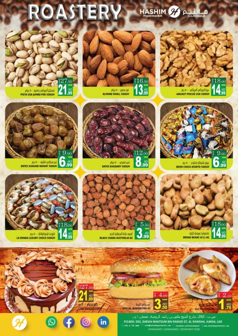 Hashim-Hyper-Market-Offers-All-Branches-November-22-2024-3